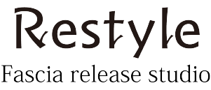 Restyle Fascia release studio（筋膜リリーススタジオ）